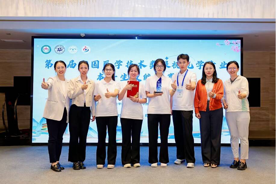 喜报｜眼科学院斩获中国医学技术类眼视光学专业本科生技能大赛银奖！