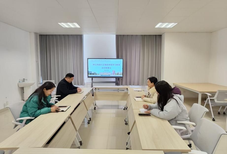 眼科学院部署启动树立和践行正确政绩观学习教育
